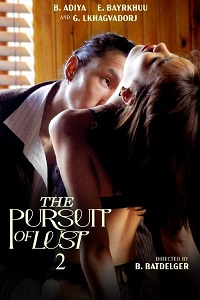 The Pursuit of Lust 2 (2025) 